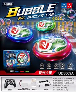 Remote control cars / tanks - OBL10470206