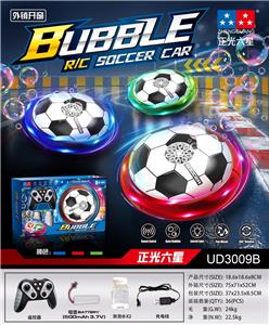Remote control cars / tanks - OBL10470207