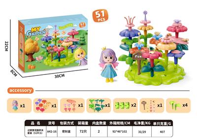 Puzzle - OBL10470211