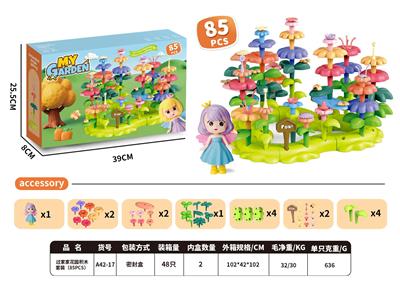 Puzzle - OBL10470212