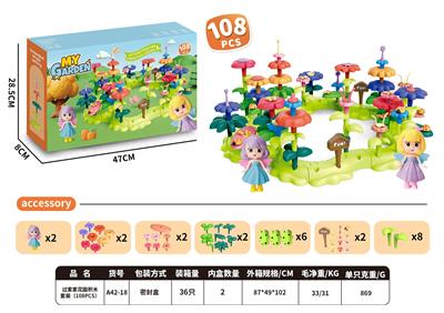 Puzzle - OBL10470213