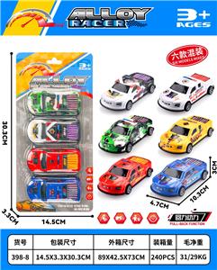 大号回力金属铁皮皮卡警车 - OBL10470222