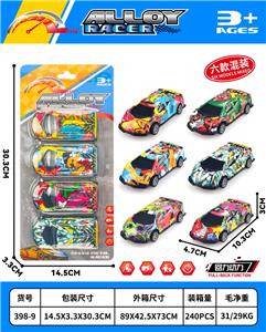 大号回力金属铁皮涂鸦跑车 - OBL10470223