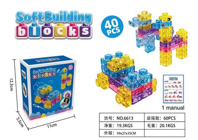 Puzzle - OBL10470232