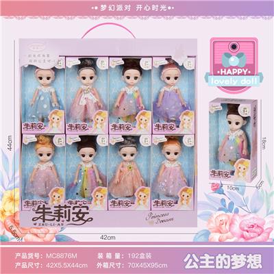 Doll - OBL10470245