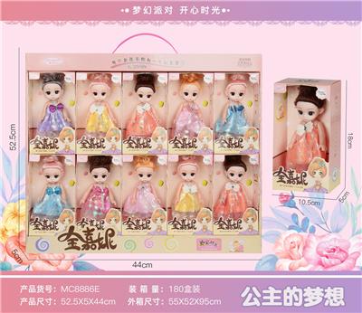 Doll - OBL10470246