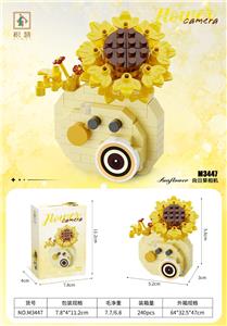 Puzzle - OBL10470259