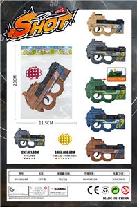 Flint gun - OBL10470300