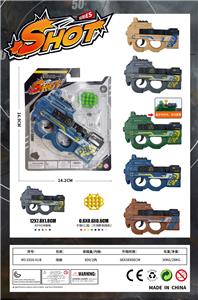 Flint gun - OBL10470302
