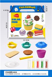 color mud - OBL10470308