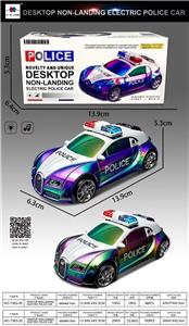 Electric cars/ tanks - OBL10470317