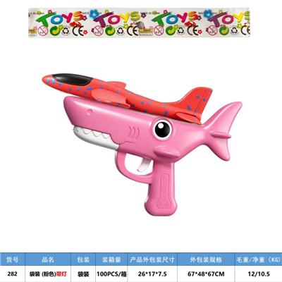 弹射飞机枪袋装鲨鱼枪 （粉色）  不带灯 - OBL10470320