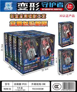 Deformed toy - OBL10470353