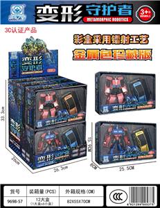Deformed toy - OBL10470354