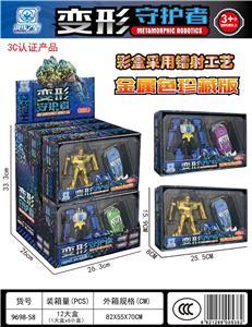Deformed toy - OBL10470355