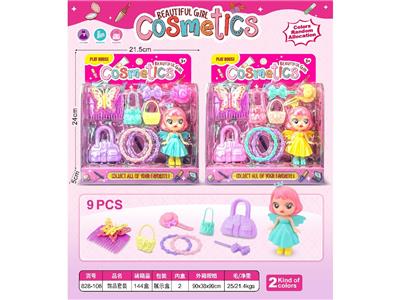 饰品套装 - OBL10470392