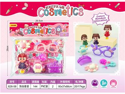 饰品套装 女孩饰品包包镜子公主饰品过家家饰品玩具 - OBL10470399