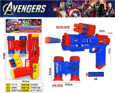 Soft bullet gun / Table Tennis gun - OBL10470403