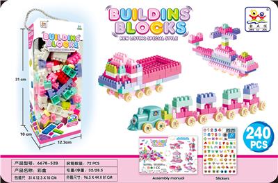 Puzzle - OBL10470427