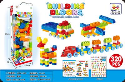 Puzzle - OBL10470428