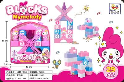 Puzzle - OBL10470429