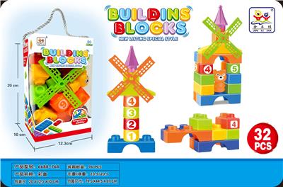 Puzzle - OBL10470430