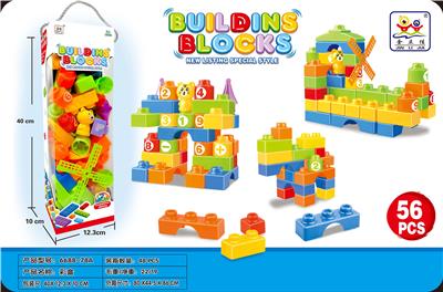 Puzzle - OBL10470431