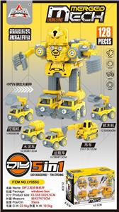 Deformed toy - OBL10470440