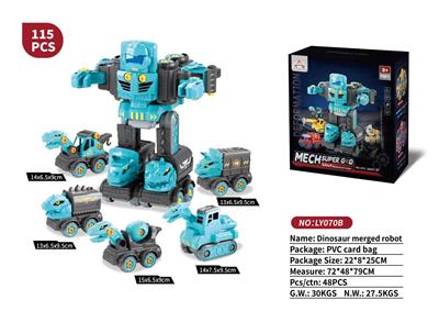 Deformed toy - OBL10470441