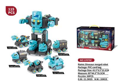 Deformed toy - OBL10470442