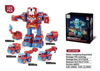 Deformed toy - OBL10470444