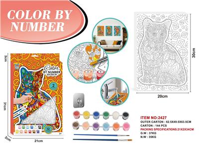 Graffiti / painting - OBL10470451