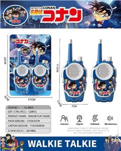 Toyphone/interphone - OBL10470458