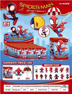 蜘蛛侠公仔降落伞盲盒24PCS，公仔可作钥匙扣 - OBL10470477