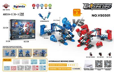 Deformed toy - OBL10470479