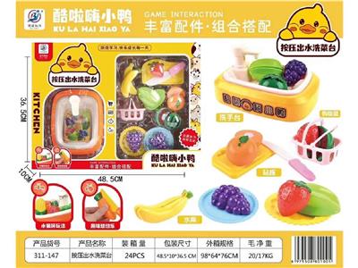 Kitchenware / tableware / tea - OBL10470484
