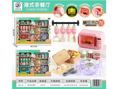 港式茶餐厅 - OBL10470487