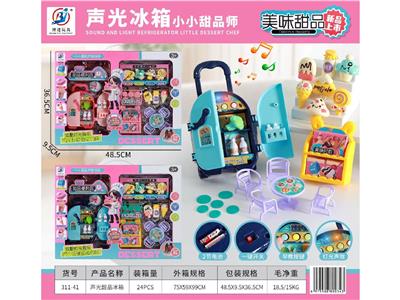 声光甜品冰箱 - OBL10470488