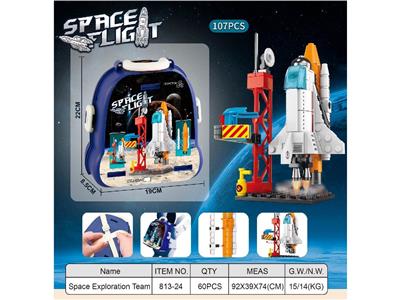 Puzzle - OBL10470495