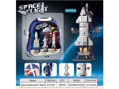 Puzzle - OBL10470497