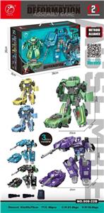 Deformed toy - OBL10470513