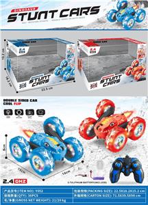 Remote control cars / tanks - OBL10470520
