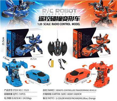 Remote control cars / tanks - OBL10470525