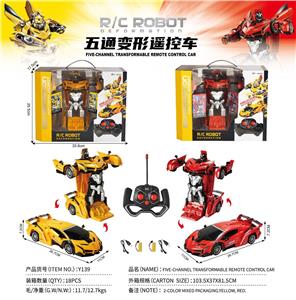 Remote control cars / tanks - OBL10470527