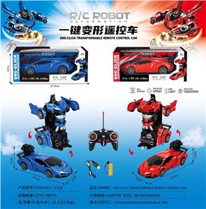 Remote control cars / tanks - OBL10470528