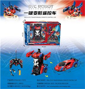 Remote control cars / tanks - OBL10470531