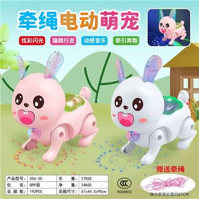 电动牵绳小萌兔（2色混装）（卡通动物益智玩具婴儿电动玩具） - OBL10470541