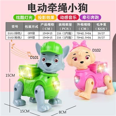 电动牵绳小狗（绿色）（卡通动物益智玩具婴儿电动玩具） - OBL10470543