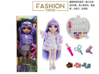 Babytrollyfordoll - OBL10470688