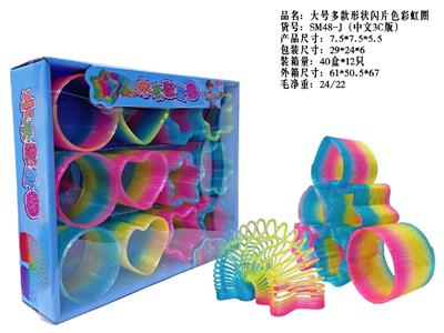 Rainbow Circle - OBL10470744